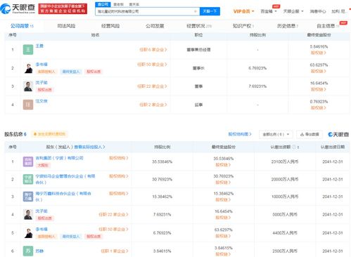 网络设备销售 数字化时代的基石与机遇